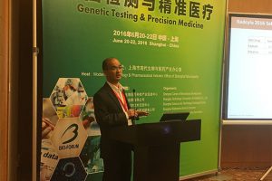 睿智化学出席第18届上海国际生物技术与医药研讨会(Bio-Forum 2016)