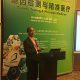 睿智化学出席第18届上海国际生物技术与医药研讨会(Bio-Forum 2016)