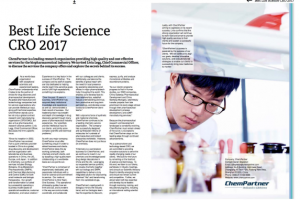 睿智化学被GHP评为“2017年最佳生命科学CRO”