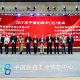 上海睿智荣登“2019年中国创新力CRO企业”榜单